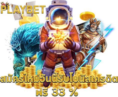 playbet19|สมัคร Playbet » Playbet.